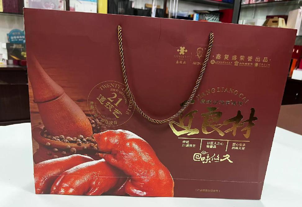 孟州礼品盒定制